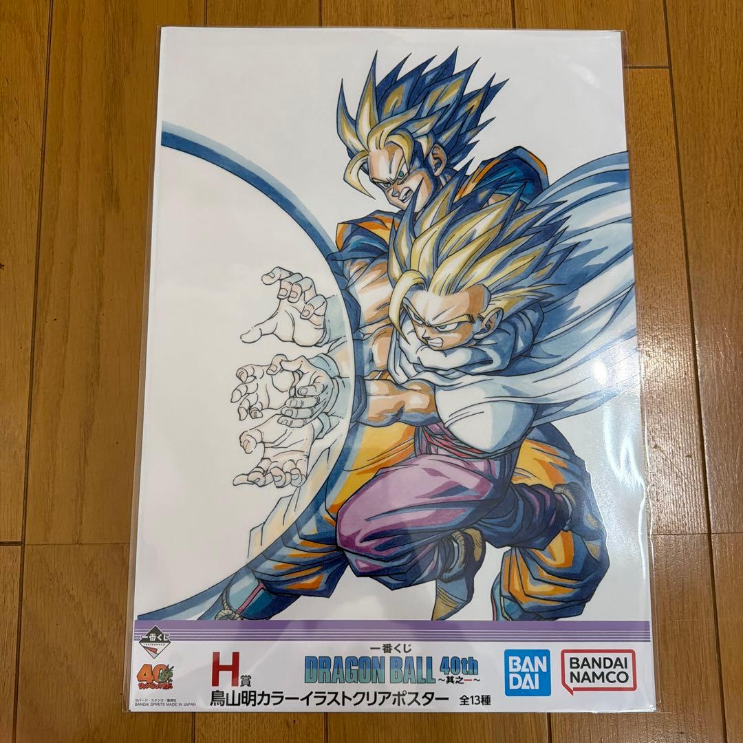 ドラゴンボール 40th 一番くじ