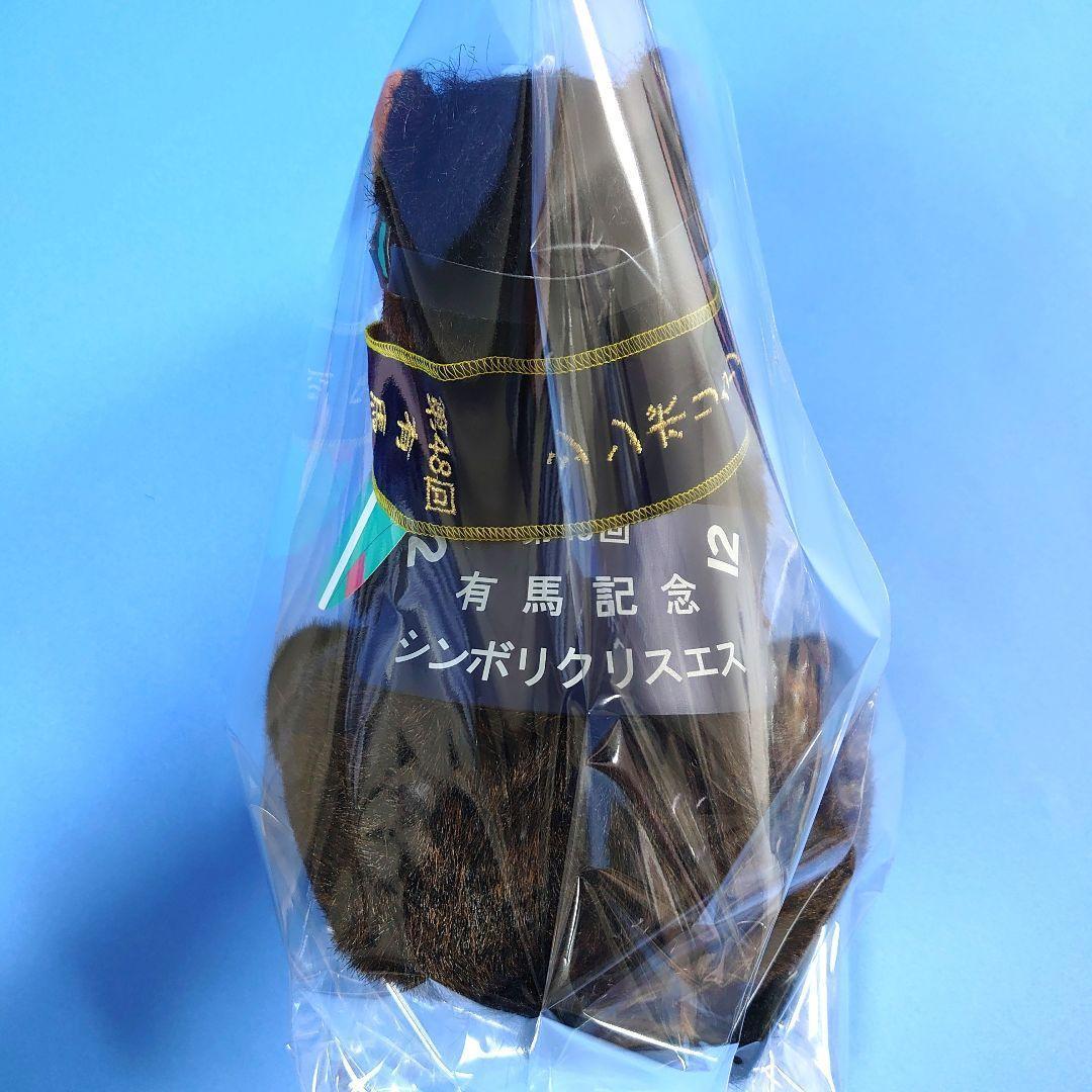 【新品】シンボリクリスエス 競馬 ぬいぐるみウマ娘アイドルホース馬AVANTI