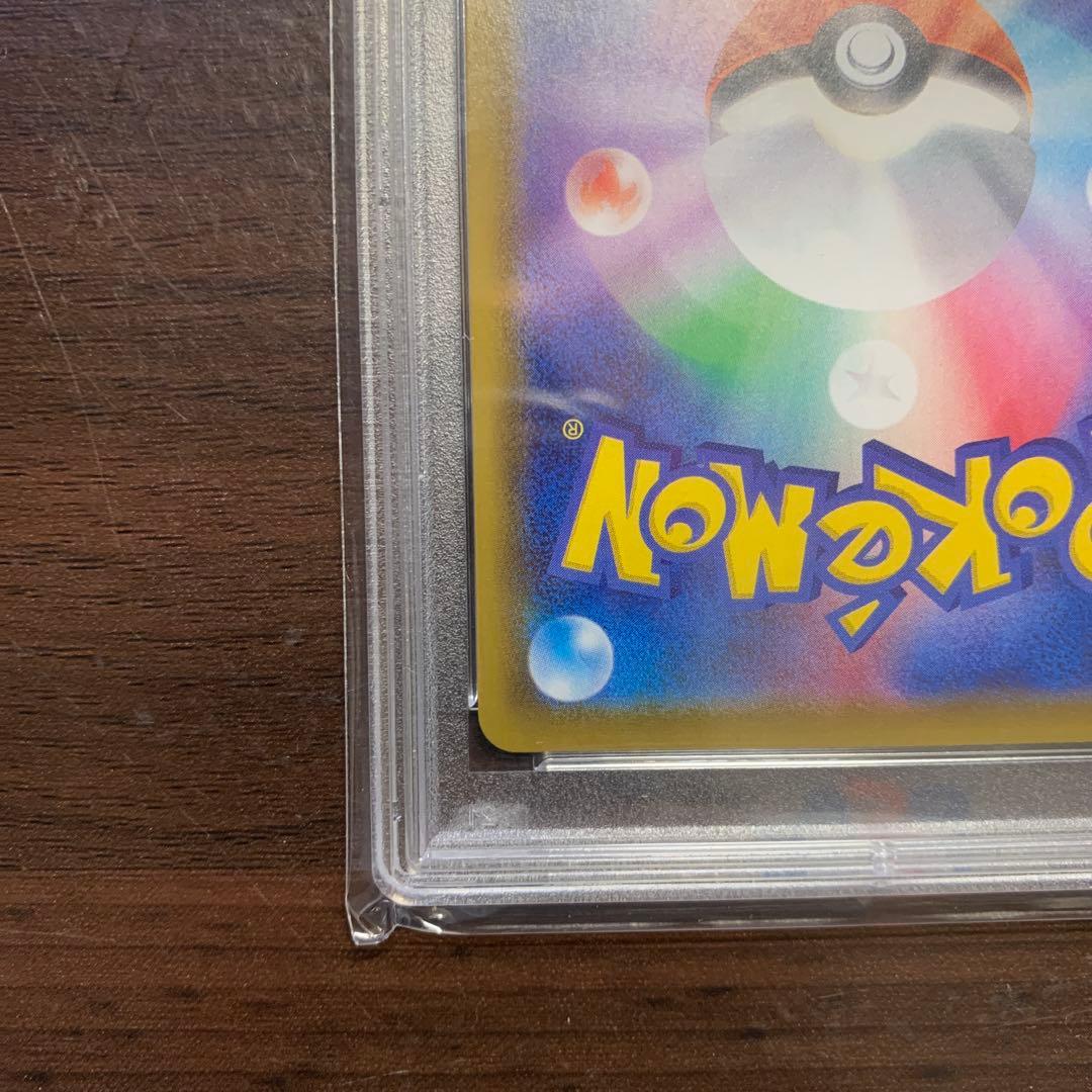 ポケモンカード　リーフィアvmax sa psa10 089/069