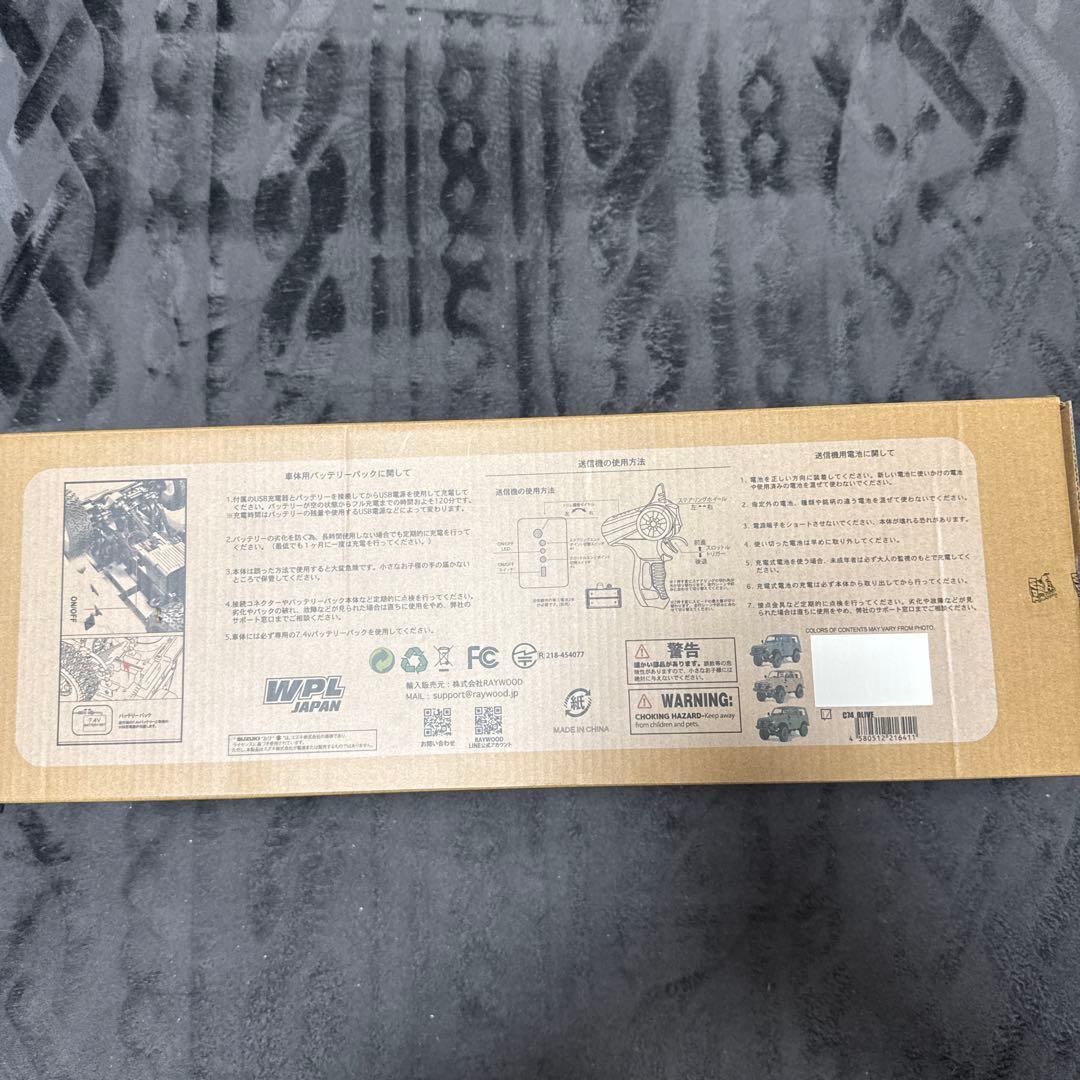 WPL C14 1/10 オフロードRCカー オリーブ