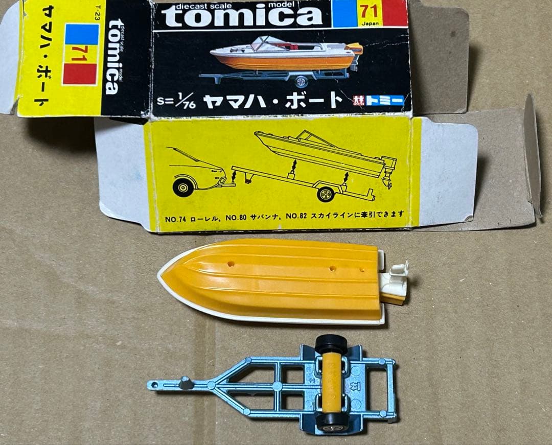 日本製 トミカ ヤマハ ボート