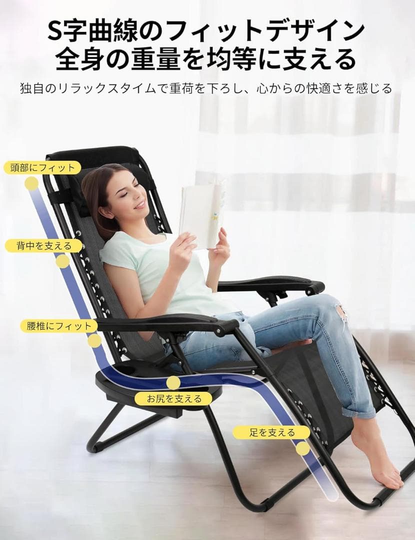 doll様　　アウトドアチェア 2個セット リクライニングチェア