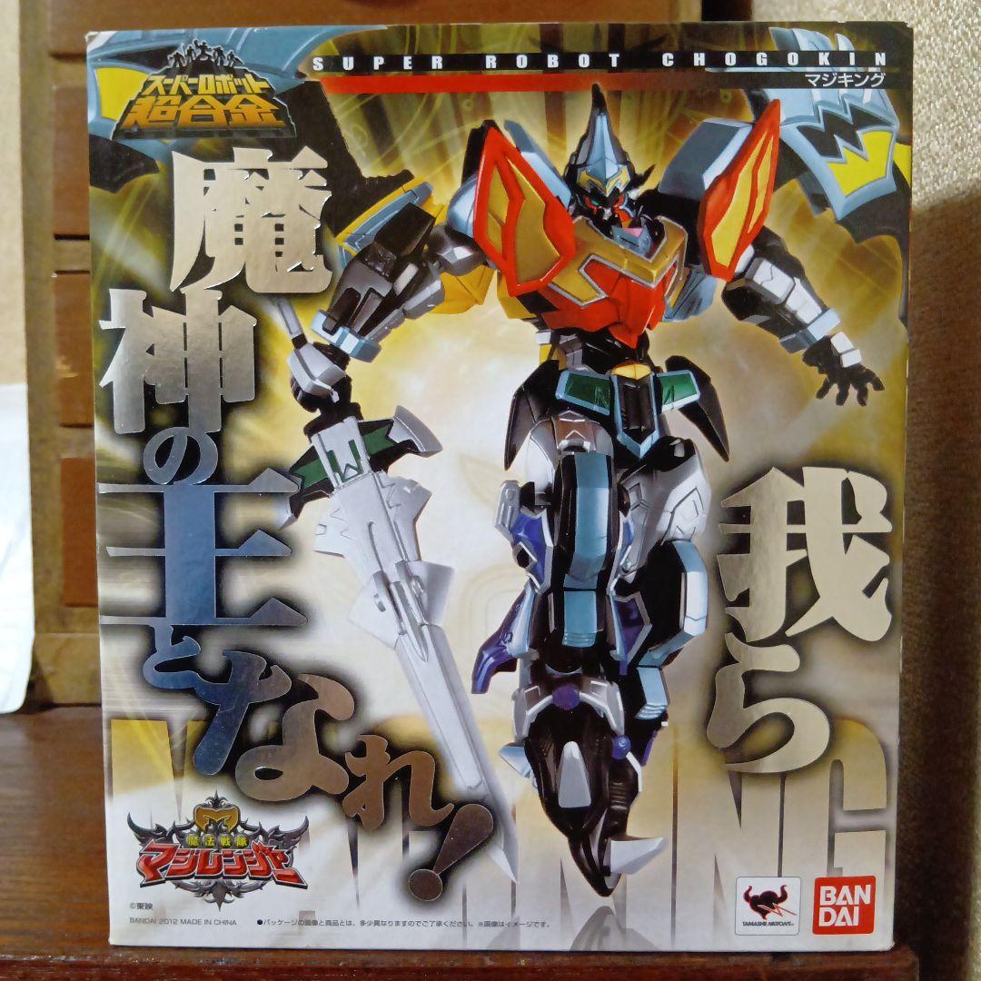 マジキング＆デカレンジャーロボ　他合計4個　スーパーロボット超合金