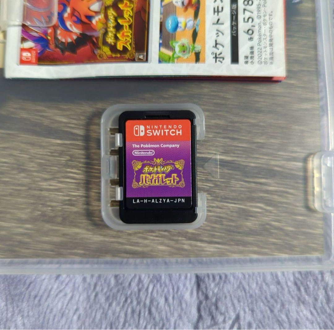 マインクラフト 大乱闘スマッシュブラザーズSPECIAL ポケモンバイオレット