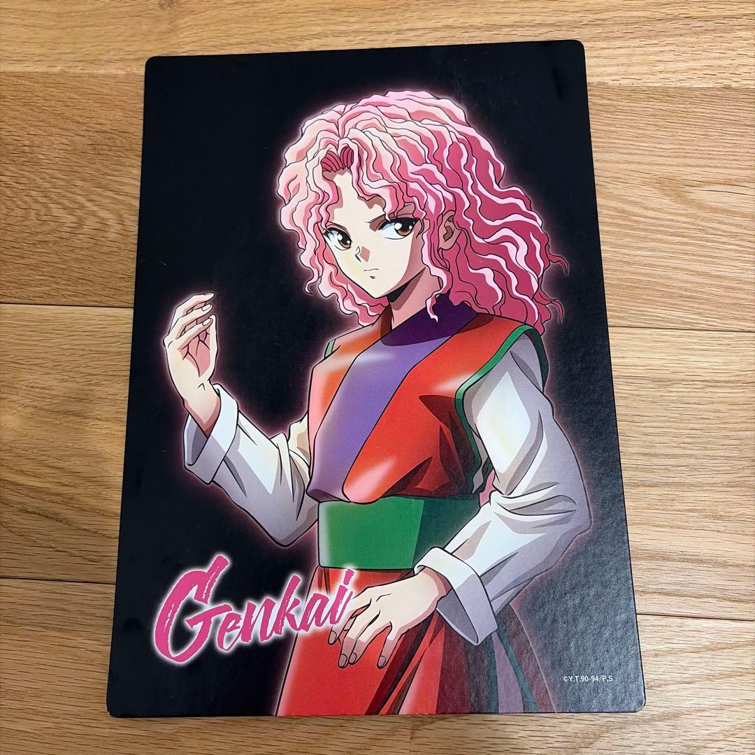 幽☆遊☆白書まとめ売り