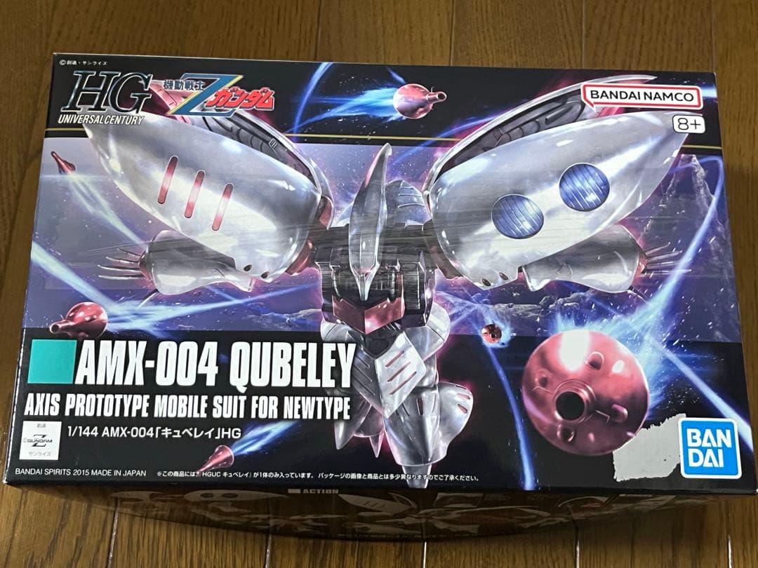 HGジオ　メッサーラ　キュベレイ　ボリノークサマーン　セット