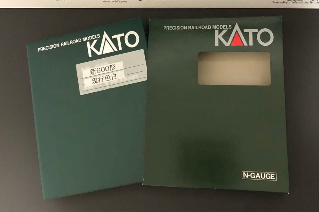 管理番号1692 京急 新600形Nゲージ塗装済キット組立品