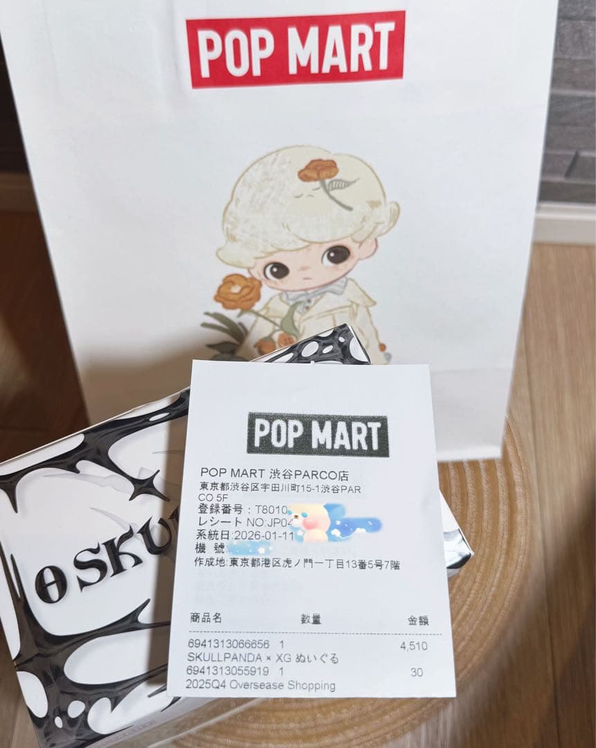 正規品 POPMART SKULL PANDA スカルパンダ XG 日本限定
