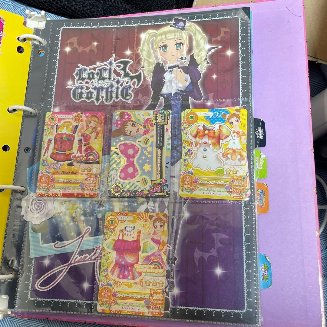 アイカツ
