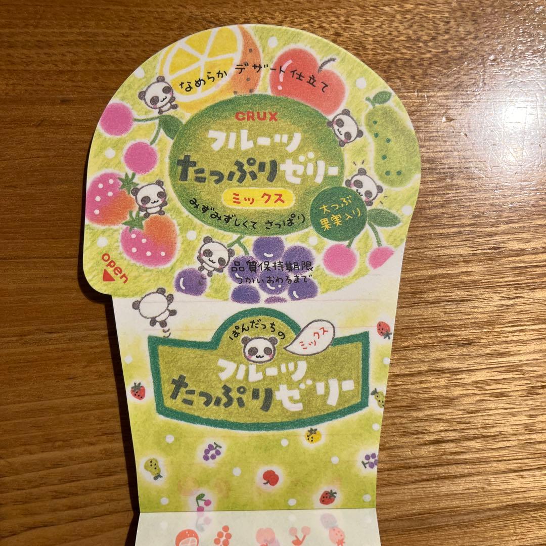 あや様リクエスト　メモ帳3点セット