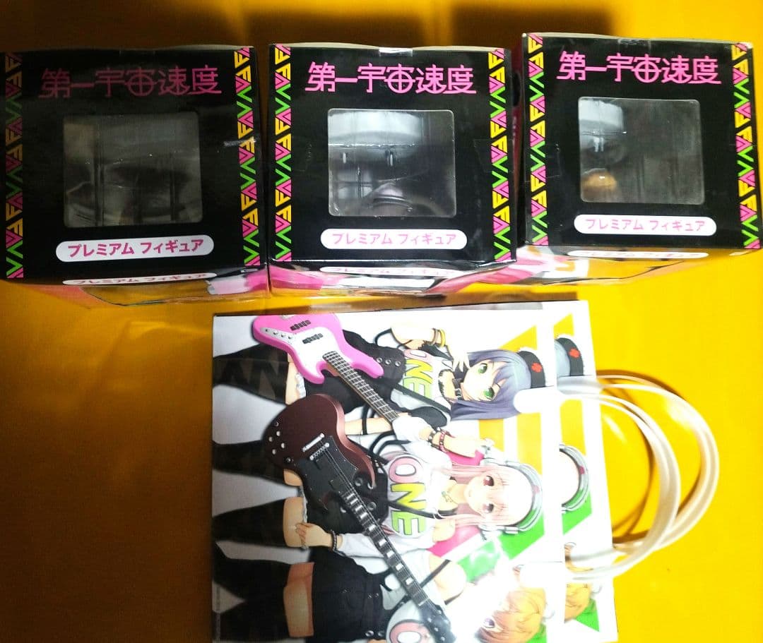 【未開封】そに子　第一宇宙速度　3体セット　おまけ