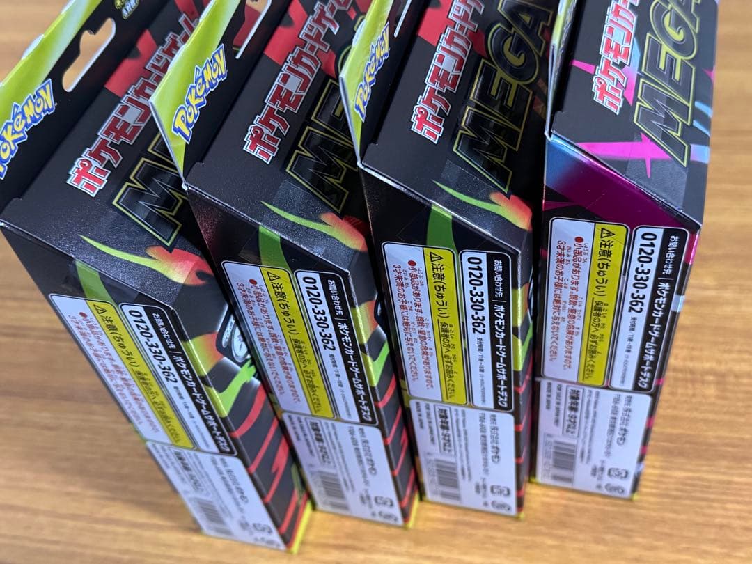 ポケモンカード インフェルノX ロケット団の栄光 シュリンクなし 未開封 BOX