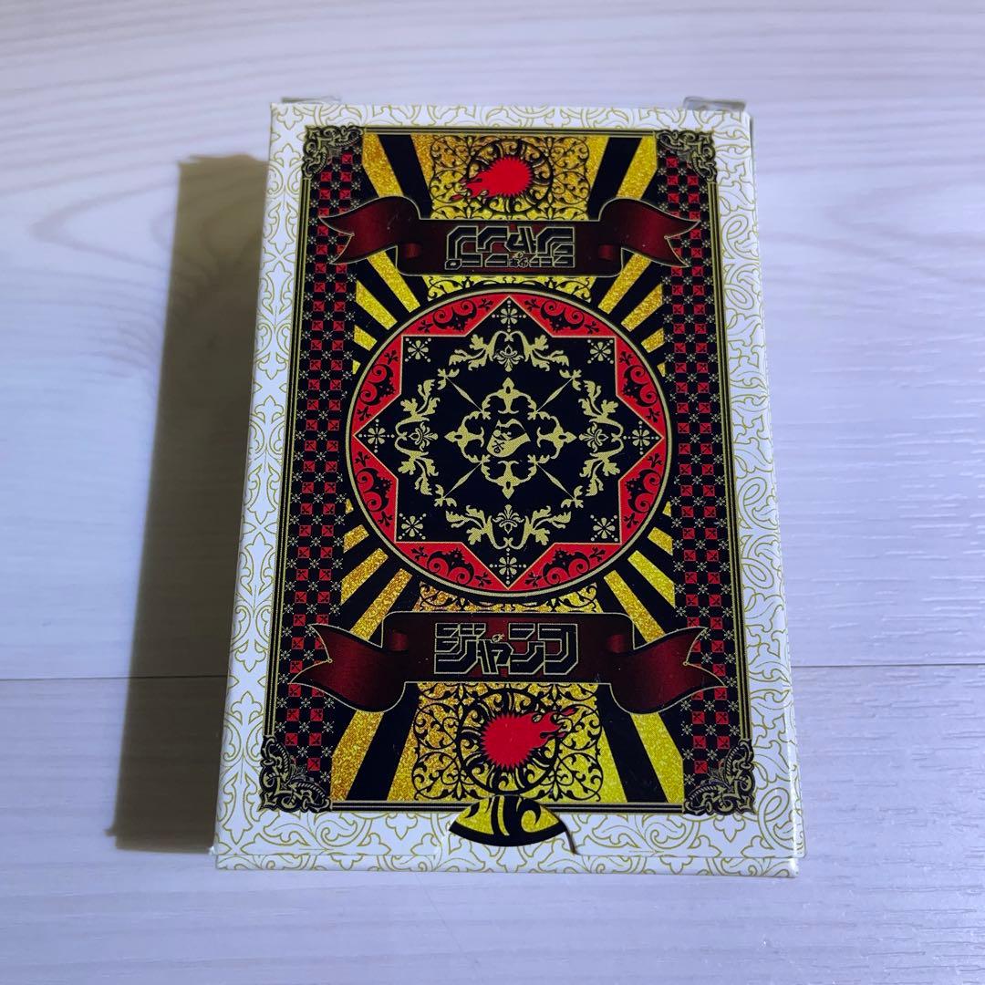 【未使用】週刊少年ジャンプ　トランプ　懸賞当選品