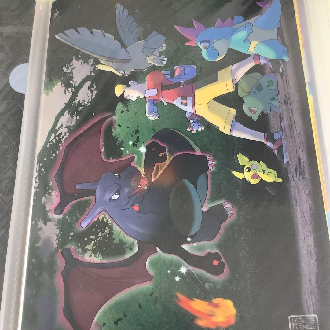 ★特別タイムSALE★レア★ポケモンセンター限定含 クリアファイル セット