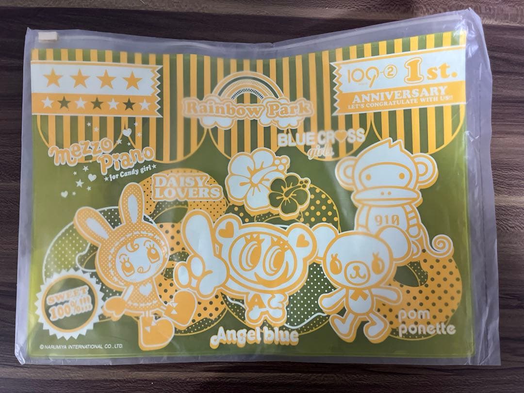 【激レア】当時物メゾピアノ　文房具　まとめ売り