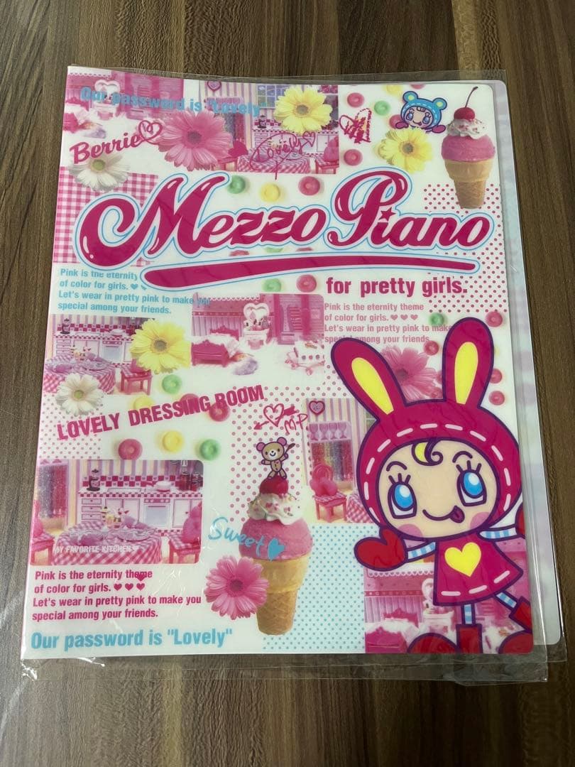 【激レア】当時物メゾピアノ　文房具　まとめ売り