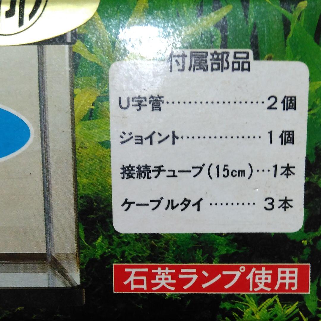 紫外線殺菌装置UV402