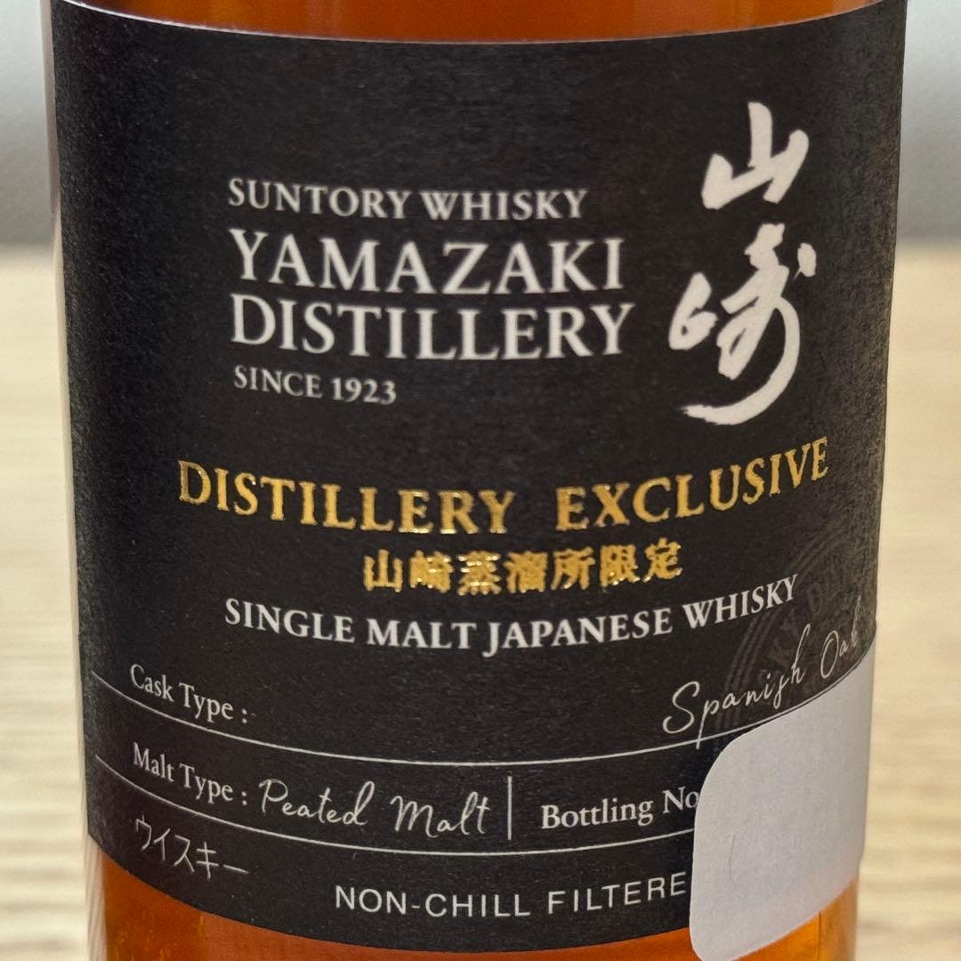 【未開栓】山崎蒸溜所限定シングルモルト　スパニッシュオーク　180ml 2本