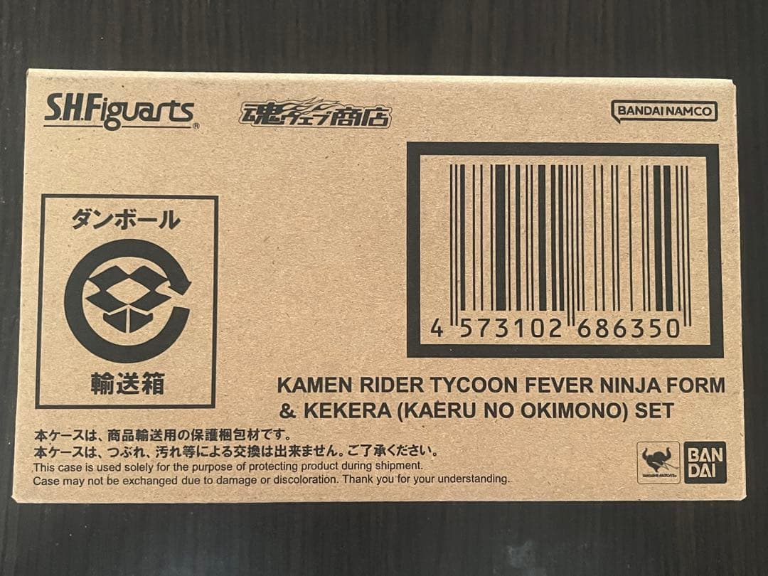 S.H.Figuarts 仮面ライダータイクーン フィーバーニンジャフォーム
