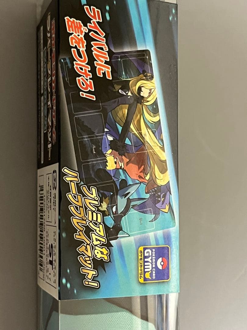 か*ぶ様 【新品／未開封】シロナの全力 プレイマット　ラバーマット　ポケモンカー