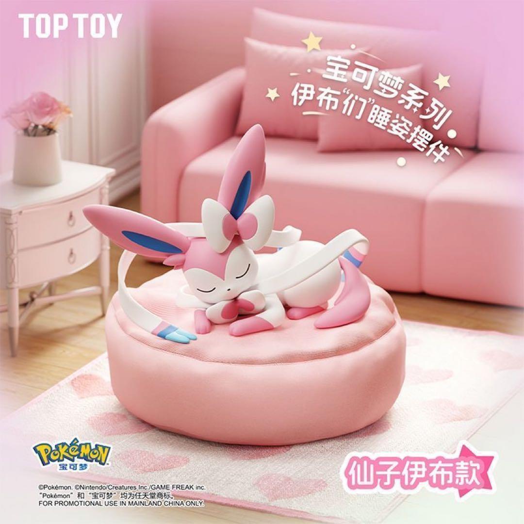 ポケモン イーブイフレンズ うたた寝 フィギュア アソートセット 全9種類