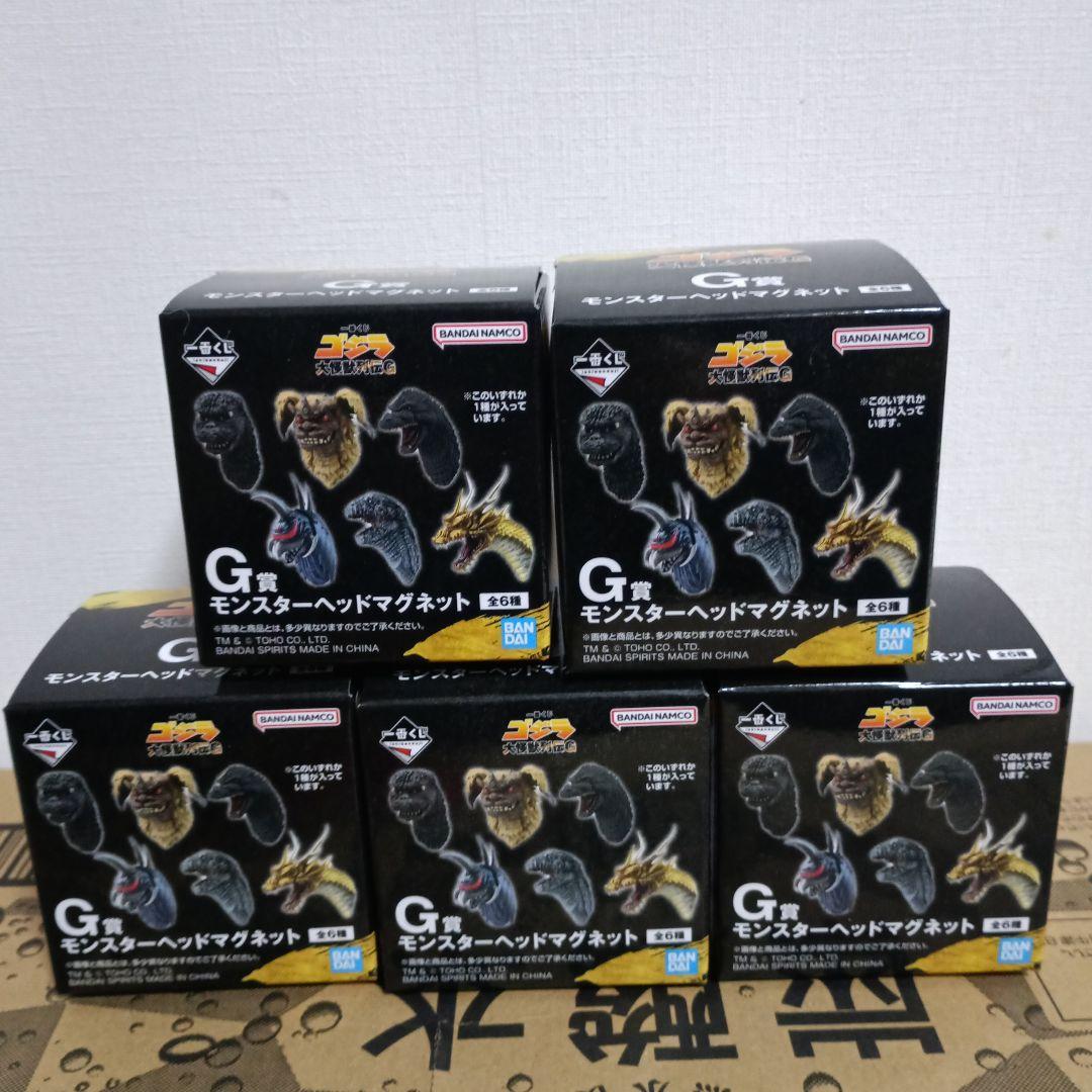 1番くじ　ゴジラ大怪獣列伝Ｇ SOFVICS 　熱線放射ver.他おまけ付き