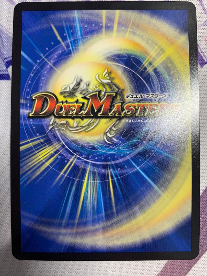 デュエルマスターズ 悪魔精霊ジェミニアス サイン シークレット