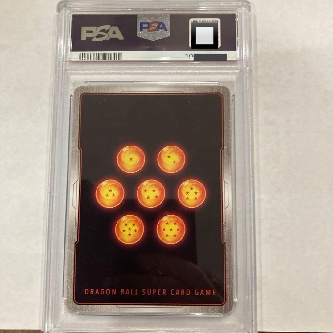 ドラゴンボール フュージョンワールド ゴテンクス SR パラレル psa10