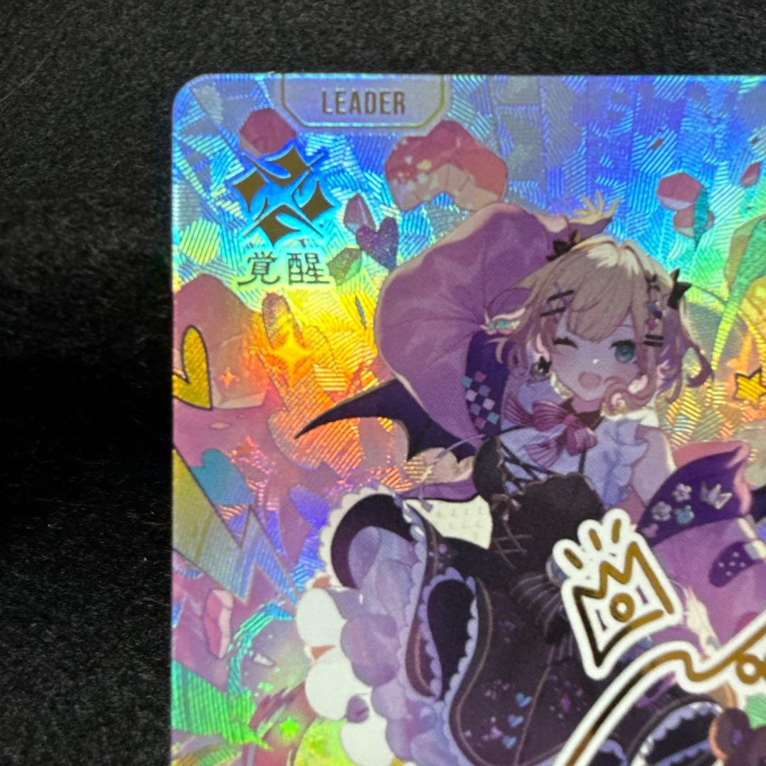 胡桃のあ　LRPP