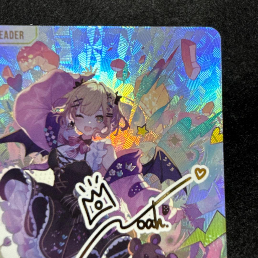 胡桃のあ　LRPP