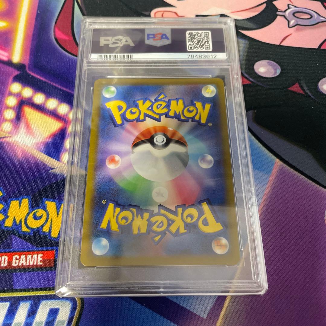 ク*ア様 ポケモンカード モンスターボール PSA10 25th ゴールデンボッ
