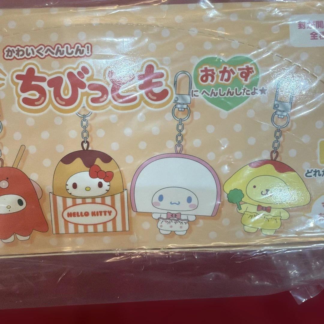 サンリオ　ちびっとも　シークレットキーホルダー　おかず　コンプリート