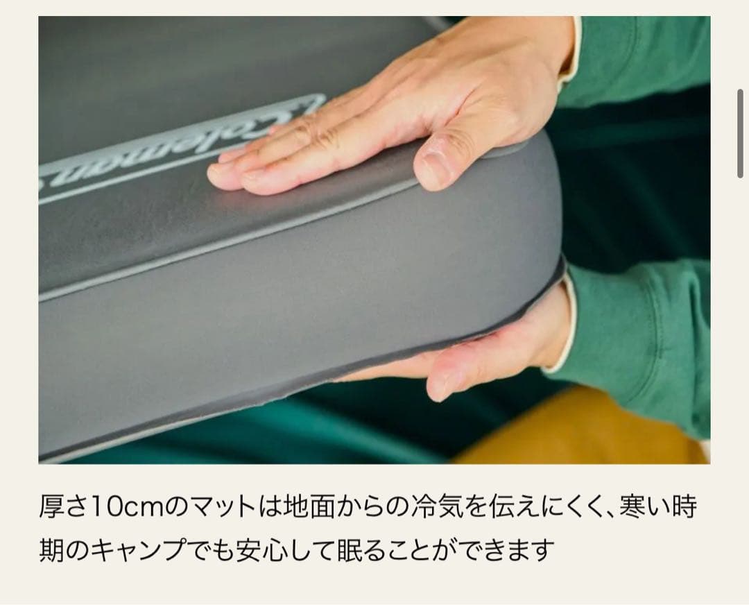 NTTページ