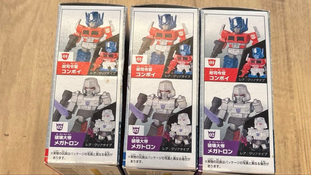 トランスフォーマーDコレクション　コンボイ・メガトロン・スタースクリーム