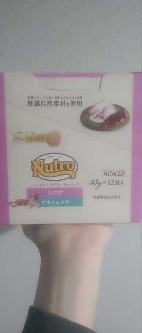 デイリーディッシュ