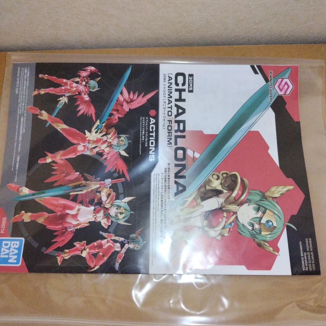 30MS　シャルロナ　ミコルル　セット