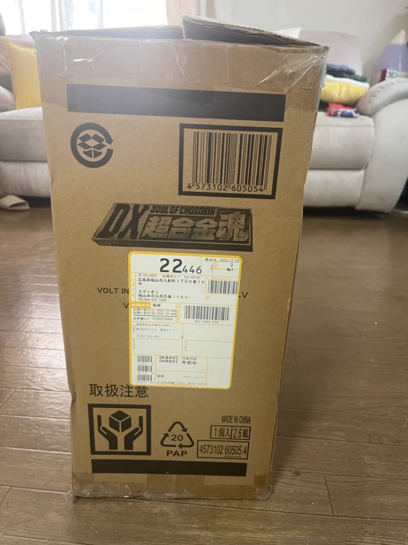 コミック・アニメ Voltes v dx