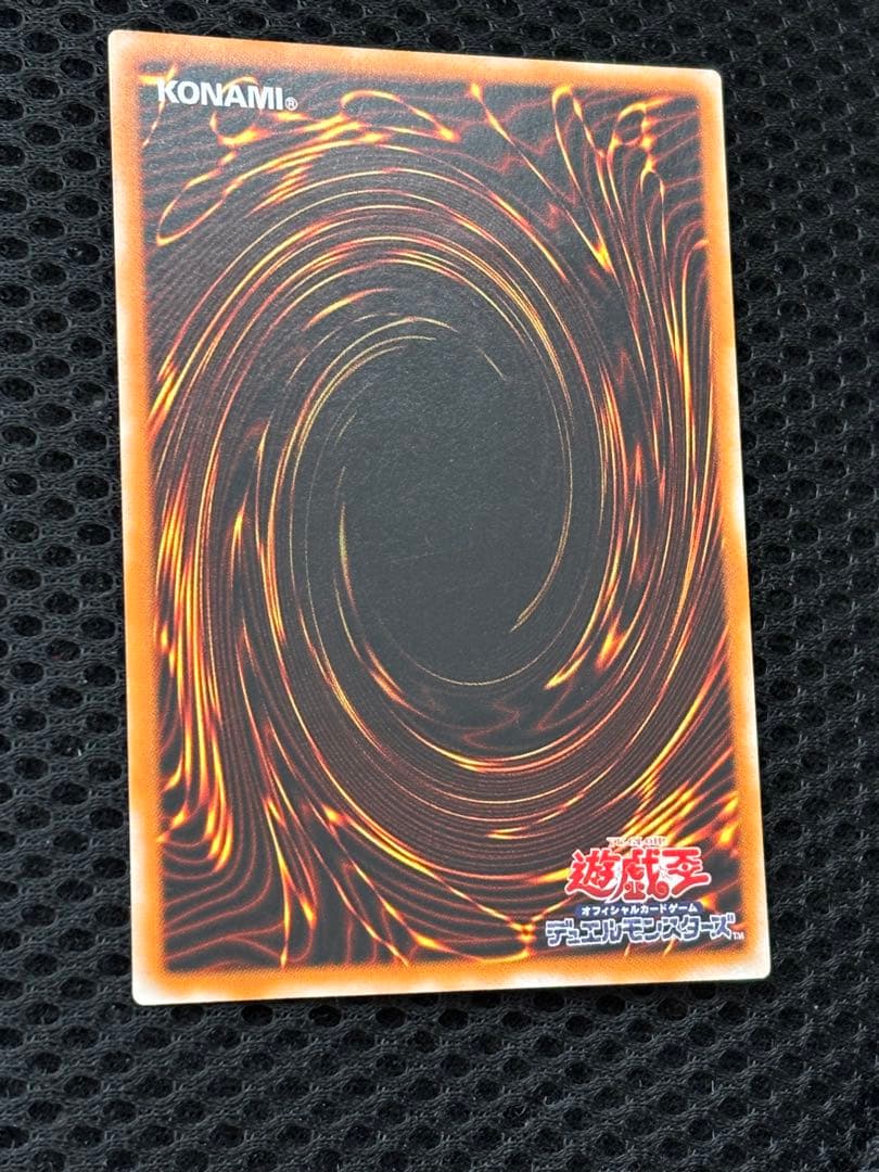 ち*み様 極美品　人造人間サイコ・ショッカー　レリーフ　アルティメット　遊戯王
