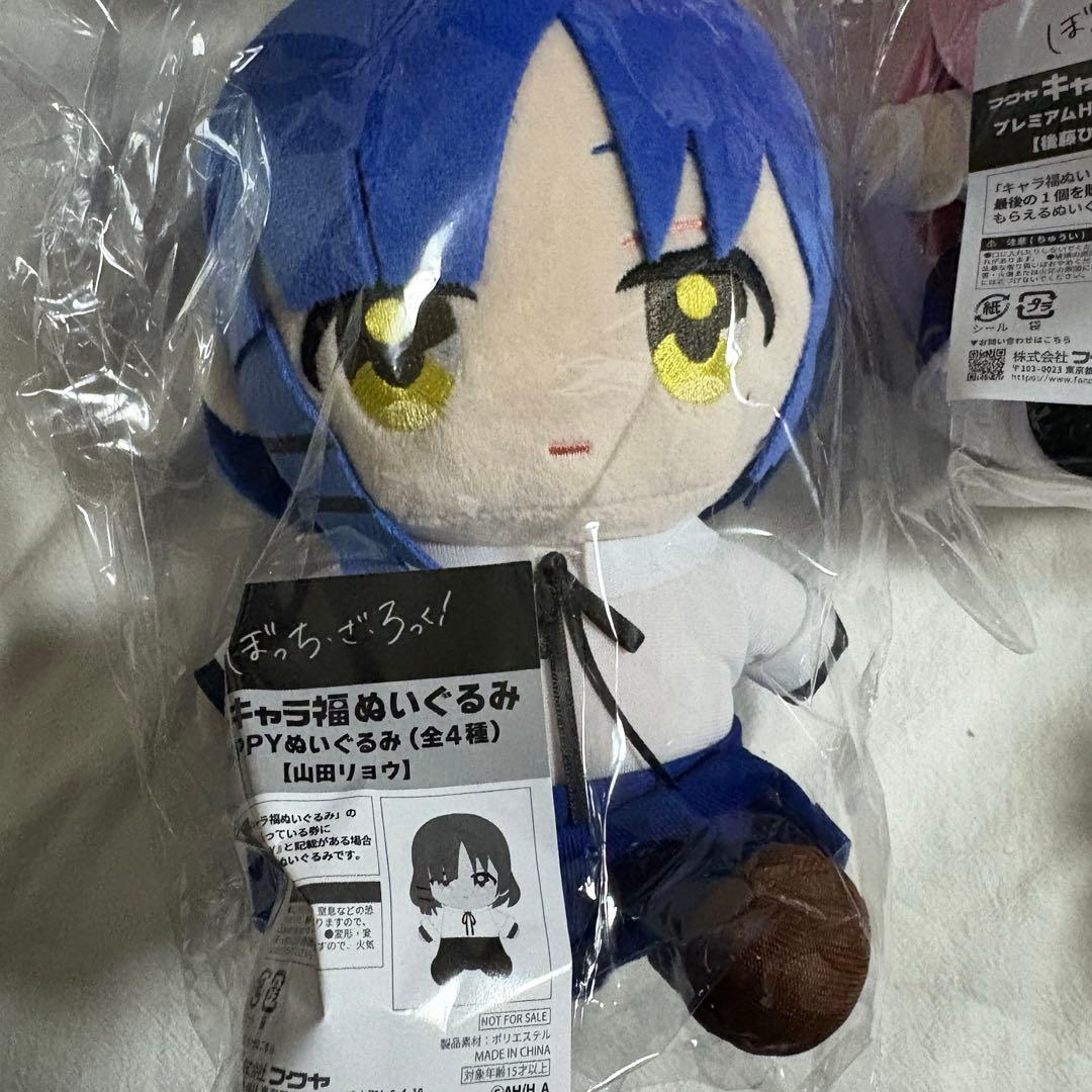 k*7様 ぼっちざろっく　キャラ福ぬいぐるみ happy賞 全5種類セット
