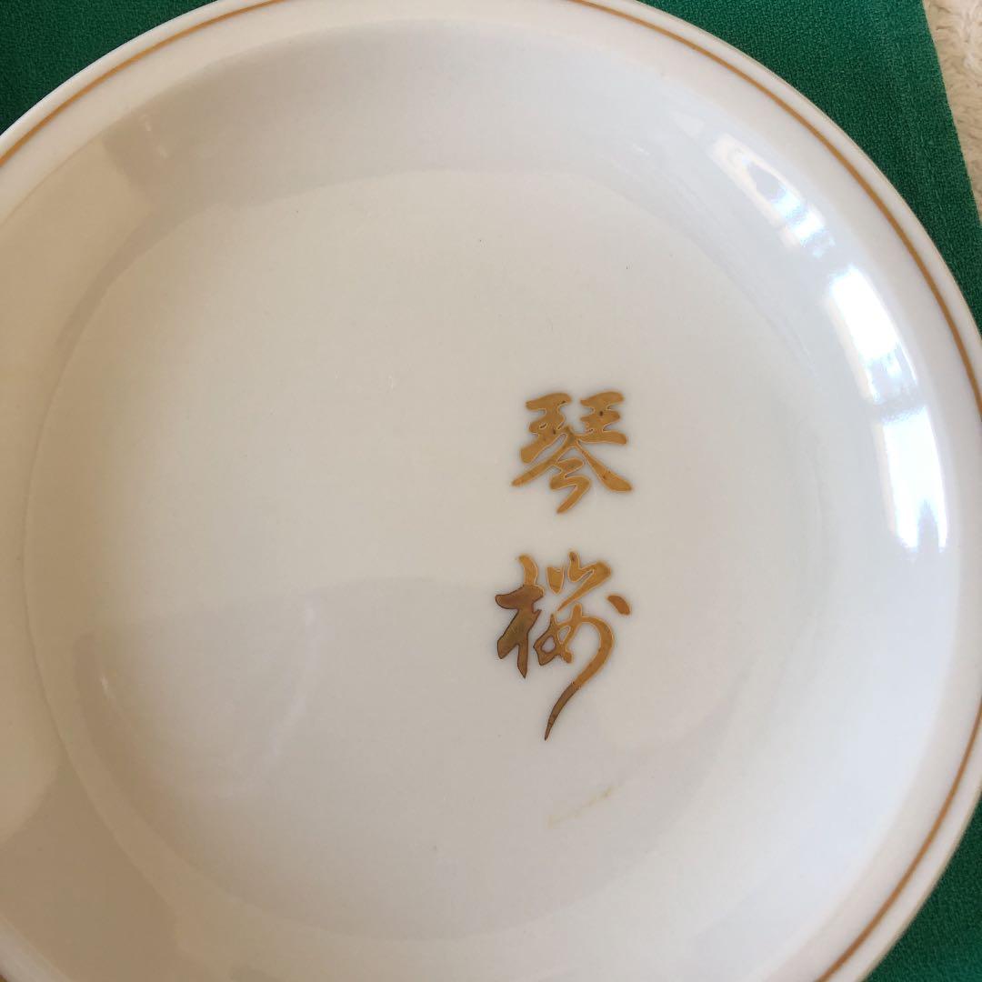 超レア　大鵬関琴桜関北の富士関玉の海関清国関　食器セット