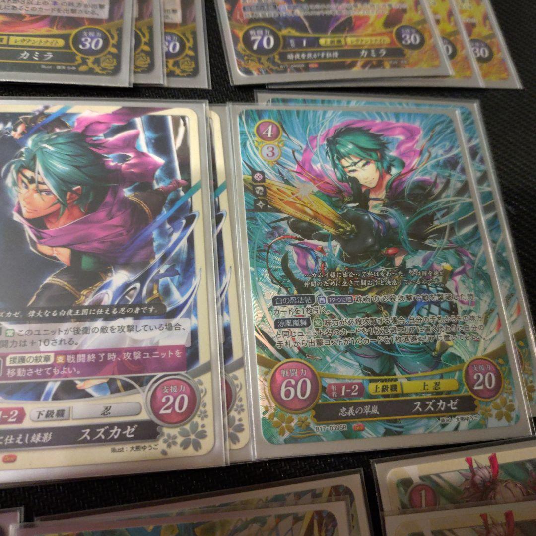 ファイアーエムブレムサイファ 白黒デッキ デッキケース付き