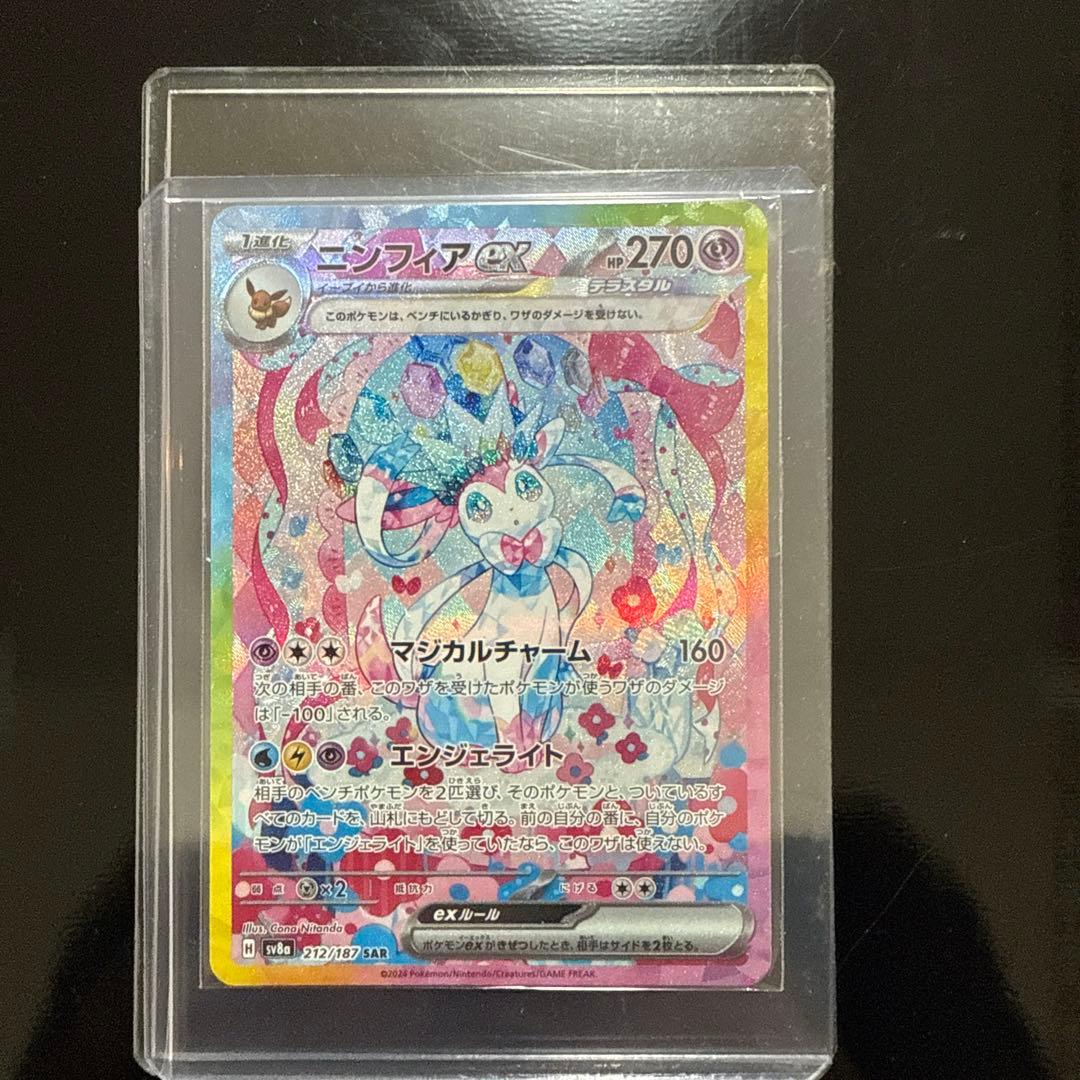 テラスタルフェス　ブイズ6枚セット　ブラッキーSAR ニンフィアSAR