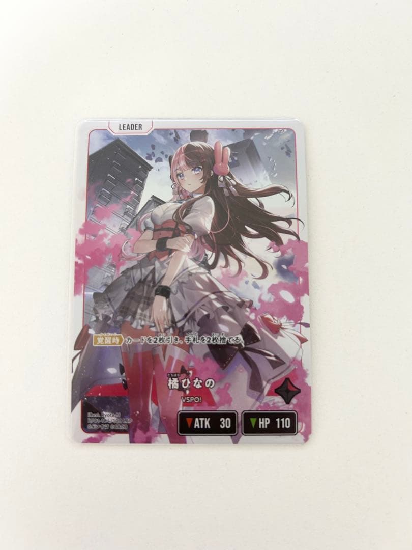 Xross stars 橘ひなの lrp