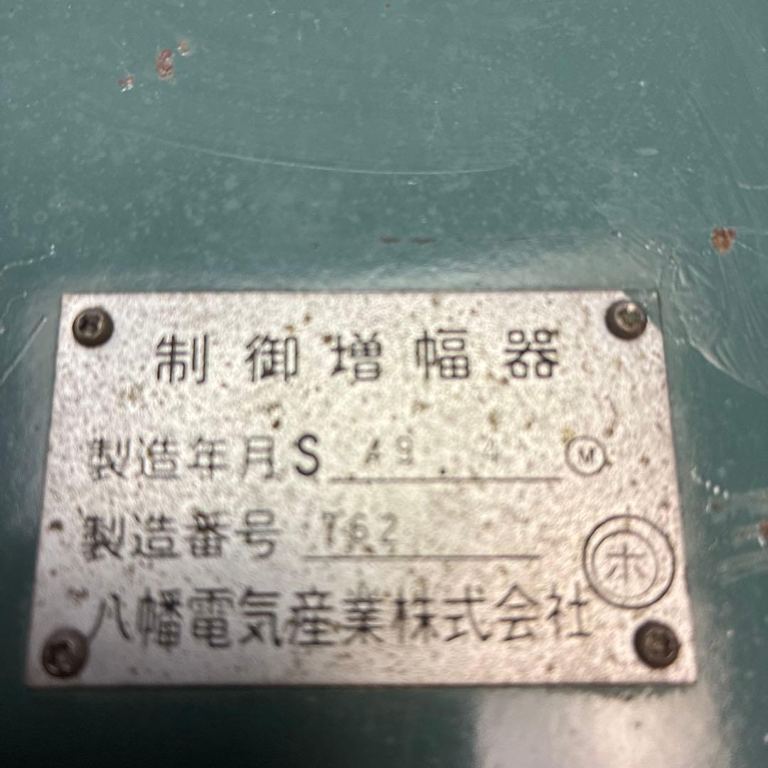 電車　制御増幅器　JR 国鉄　鉄道部品　鉄道グッズ　鉄道廃品
