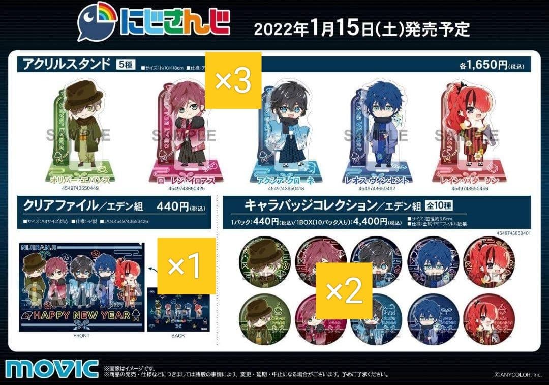 ローレン・イロアス 大量グッツ