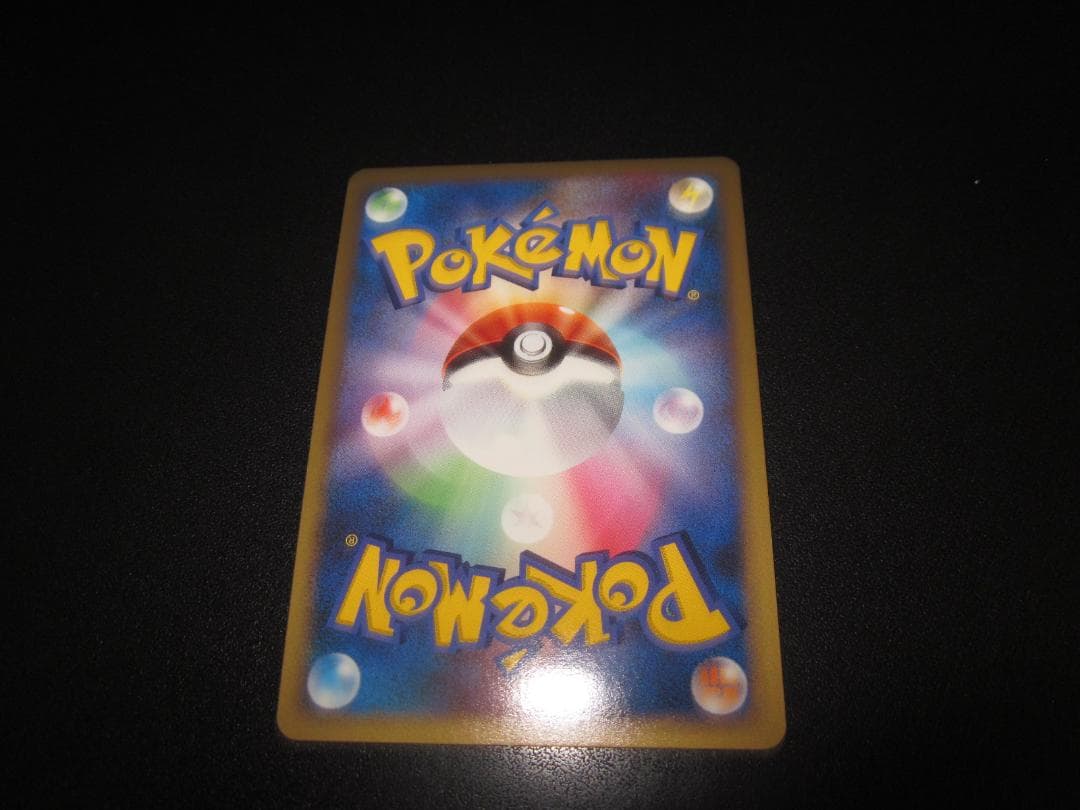 ポケモンカード　シェイミ　LV.X　015/096　整理番号、ps-29-2