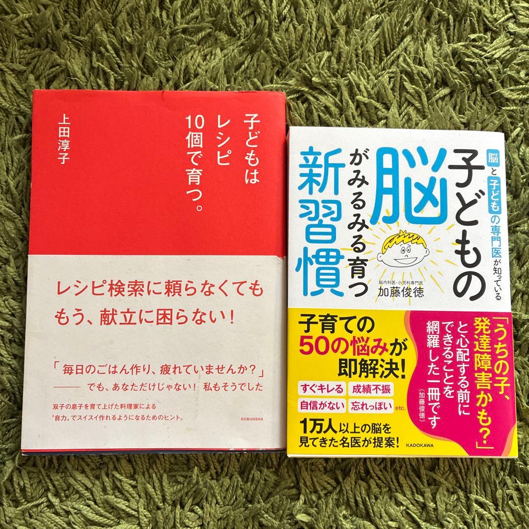 13冊子育て本＋絵本21冊セット