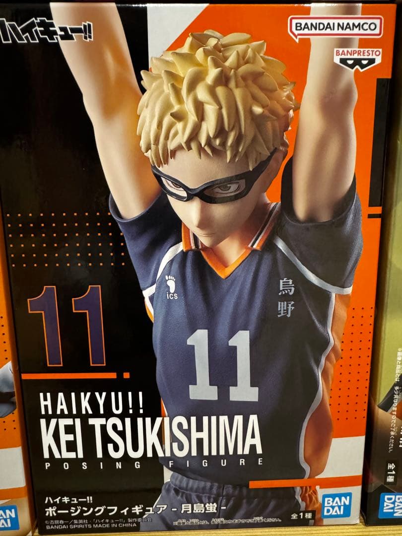 最新ハイキュー‼︎プライズフィギュア25体まとめ売り