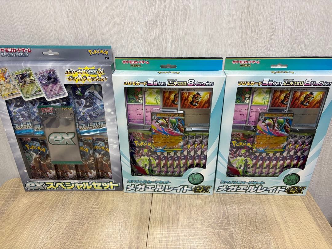 ポケモンカード　新品未開封６点セット
