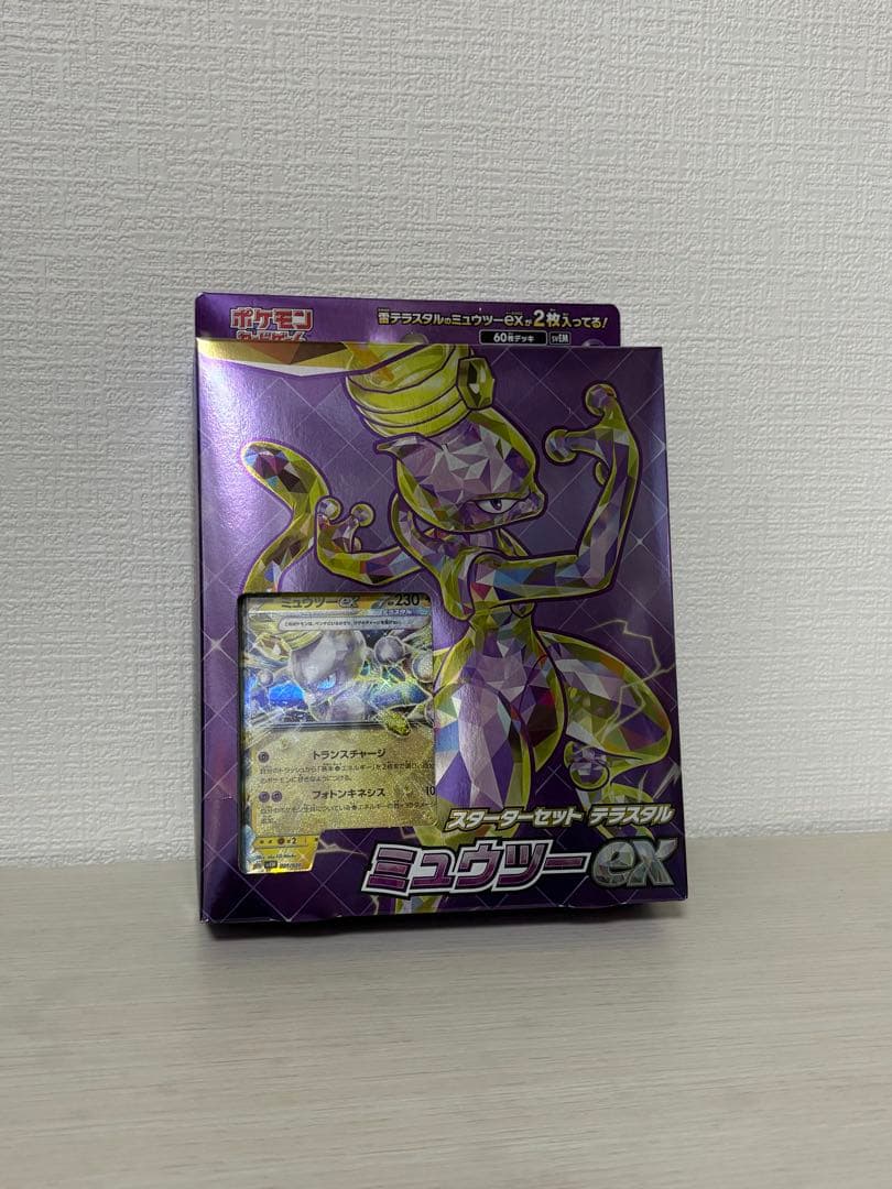 ポケモンカード　新品未開封６点セット